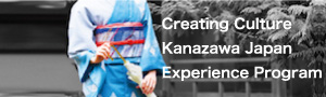 Creating Culture - Kanazawa Japan Experience Program