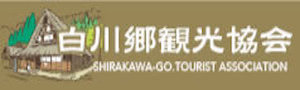 THE WORLD HERITAGE SHIRAKAWA-GO - Shirakawa-go Tourist Association