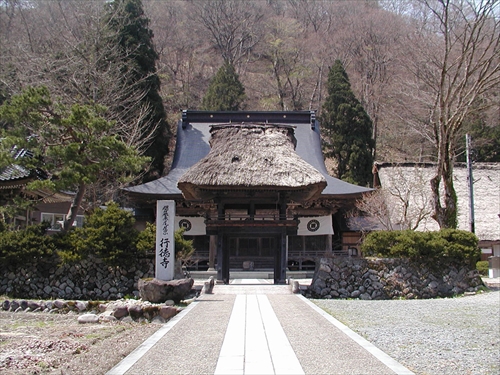 Gyotokuji Temple