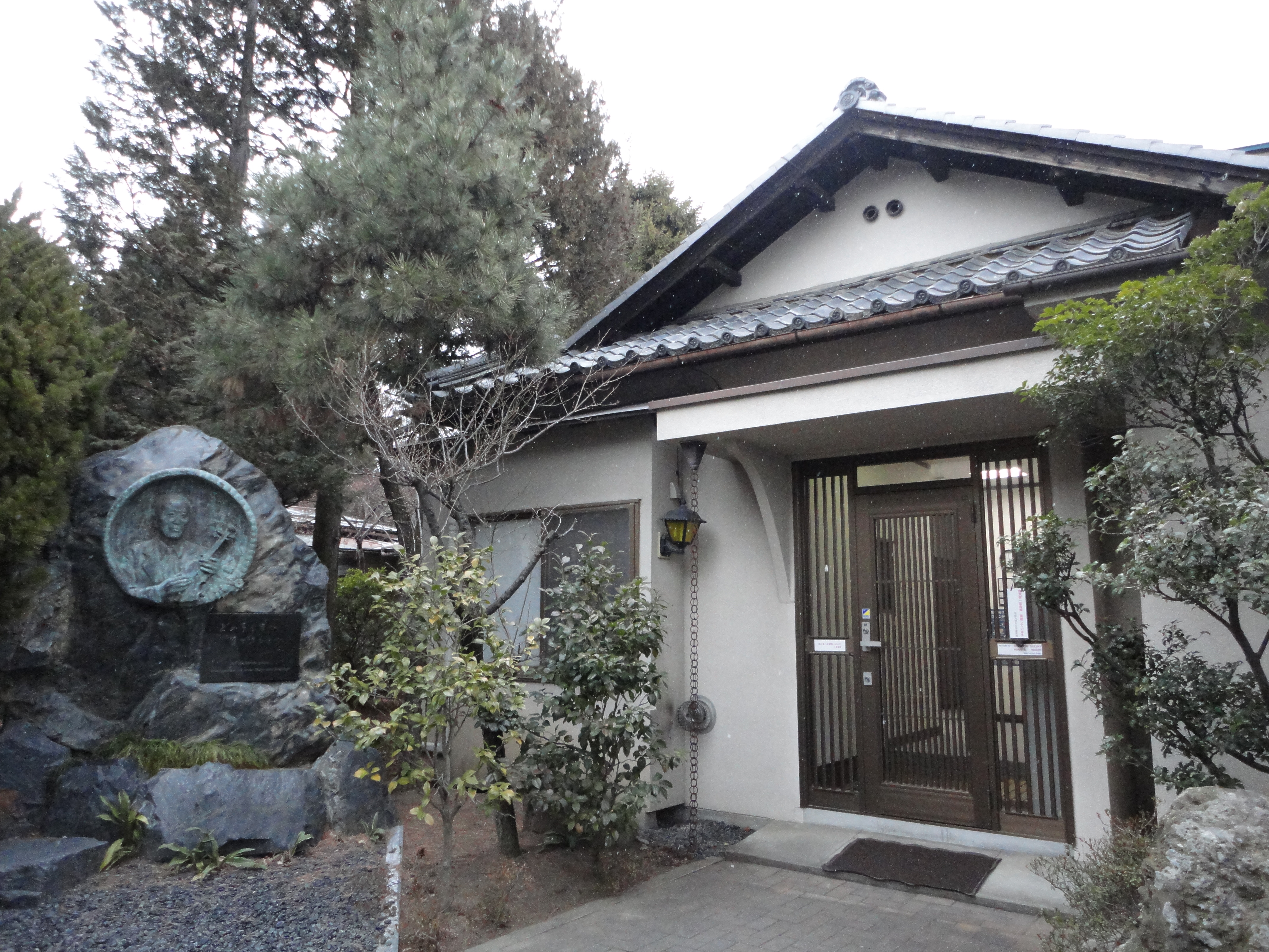 Suzuki Shinichi Memorial Museum