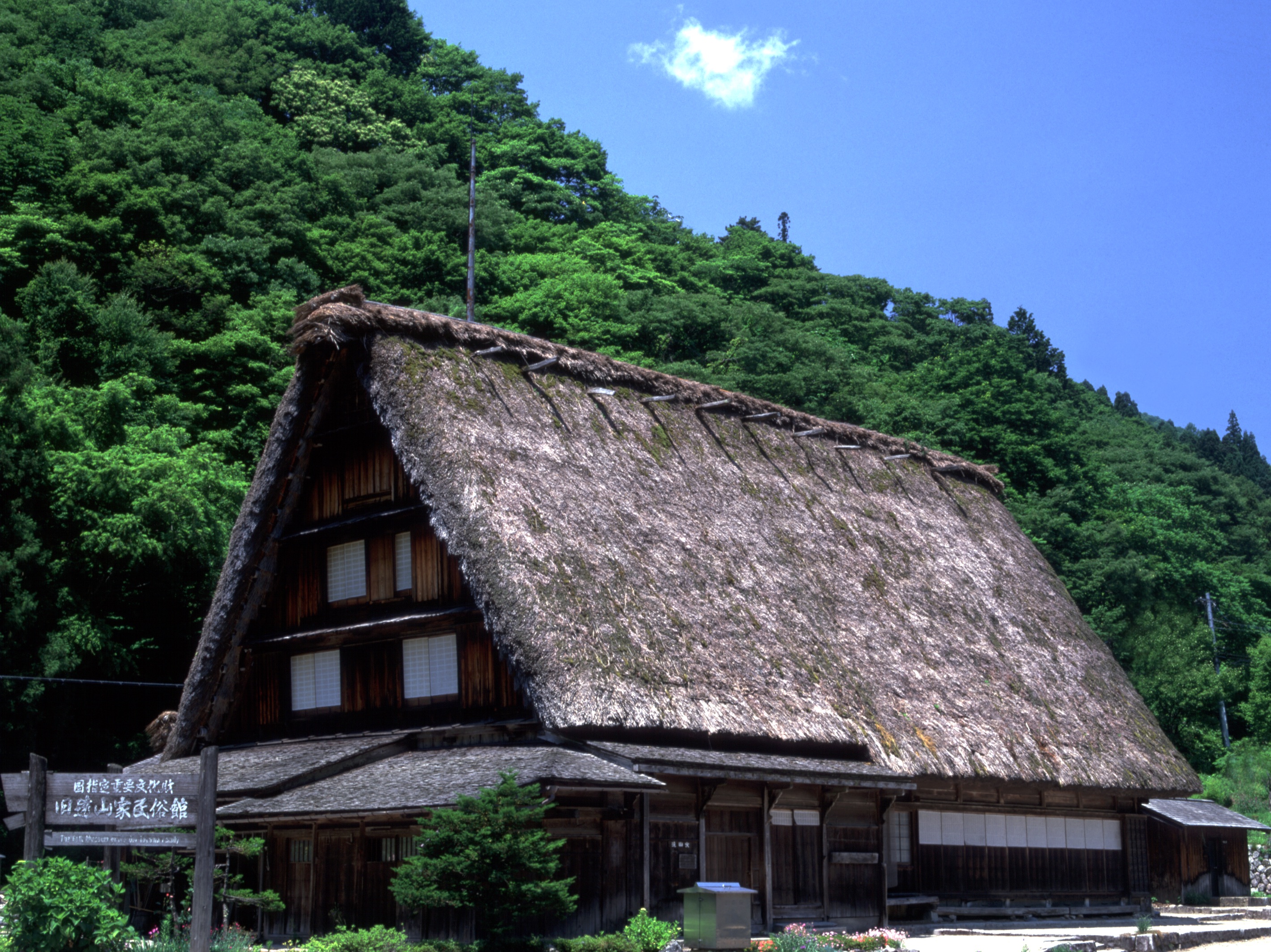 Folk Museum of the Old Toyama Family