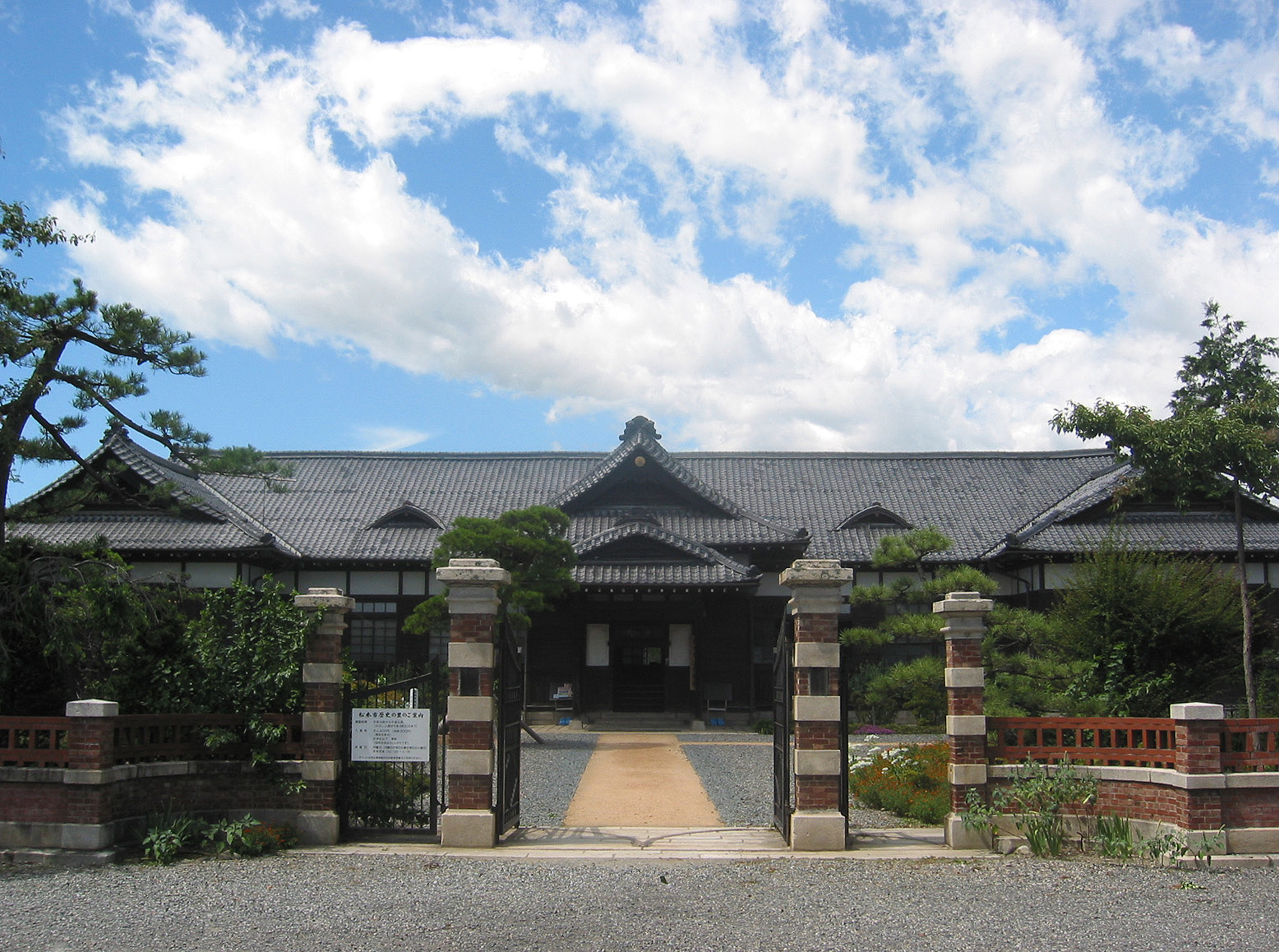 Matsumoto History Village