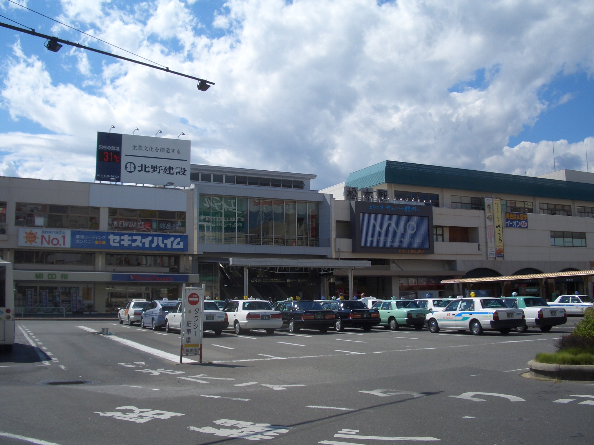 Matsumoto  Station