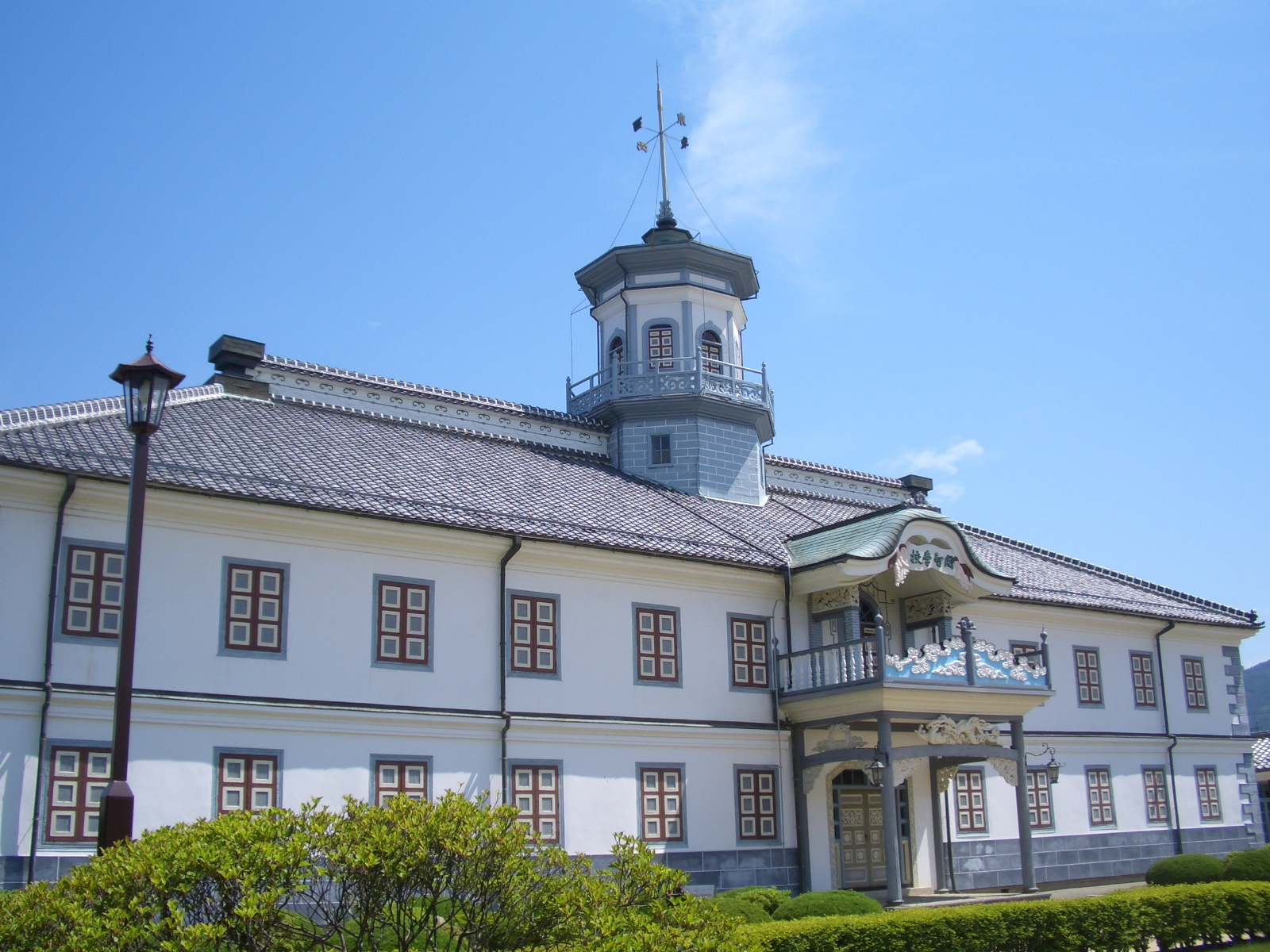 Former Kaichi School