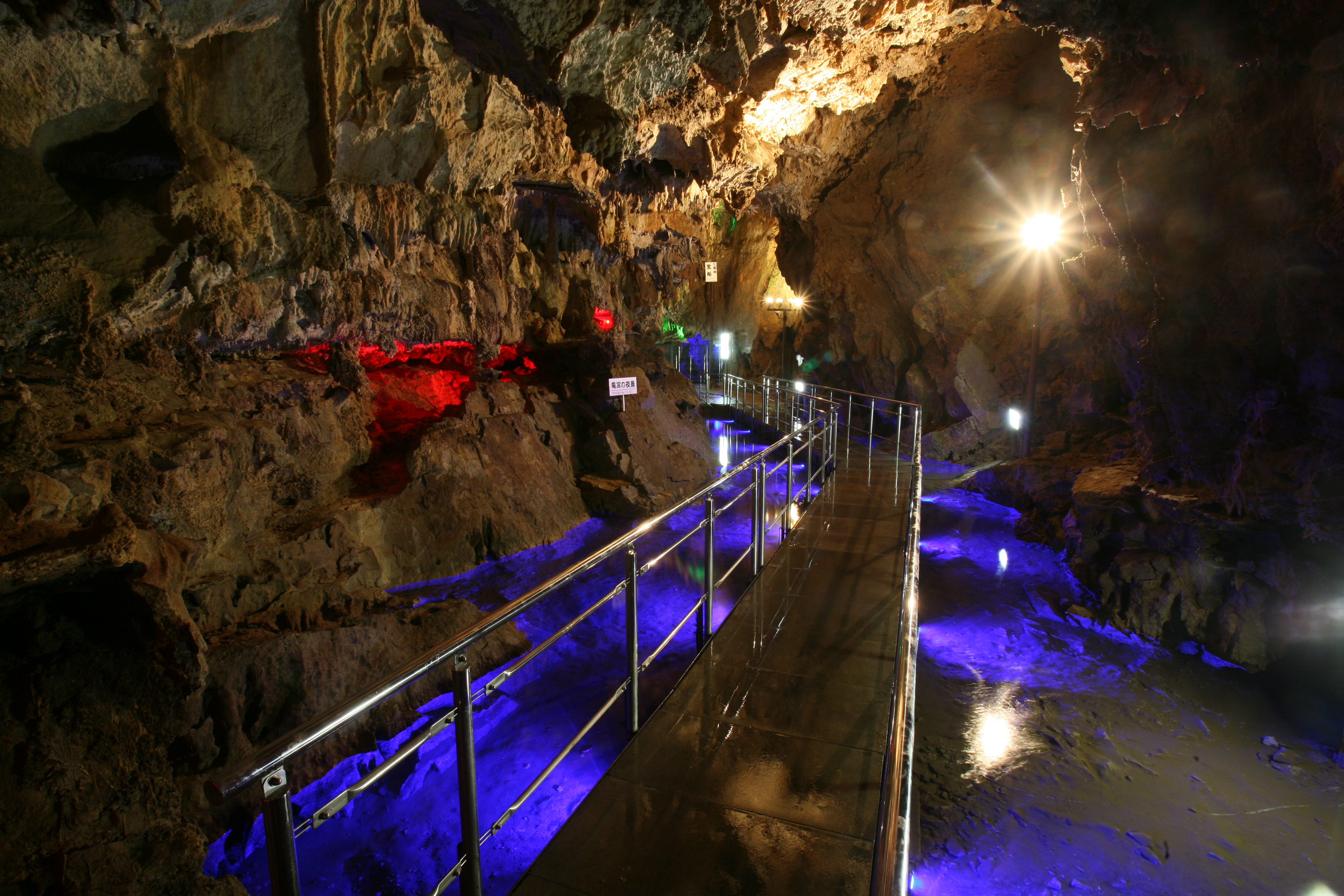 Hida Great Limestone Caves