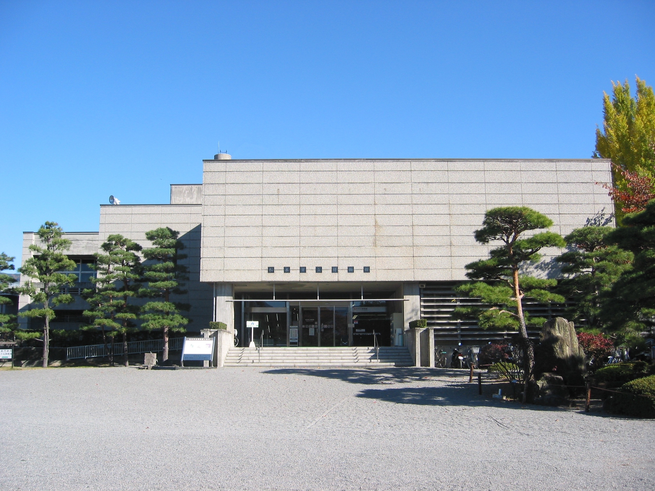 Matsumoto City Museum
