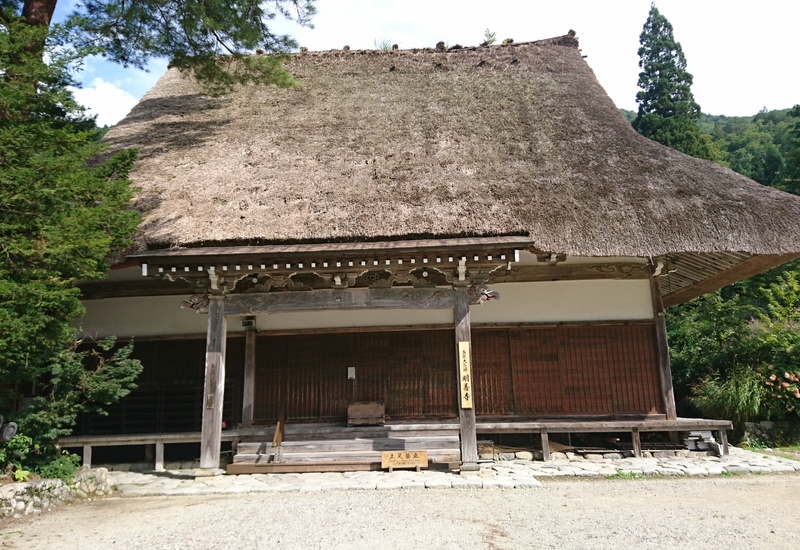 Shirakawa-go World Heritage Site " Myozenji Museum "